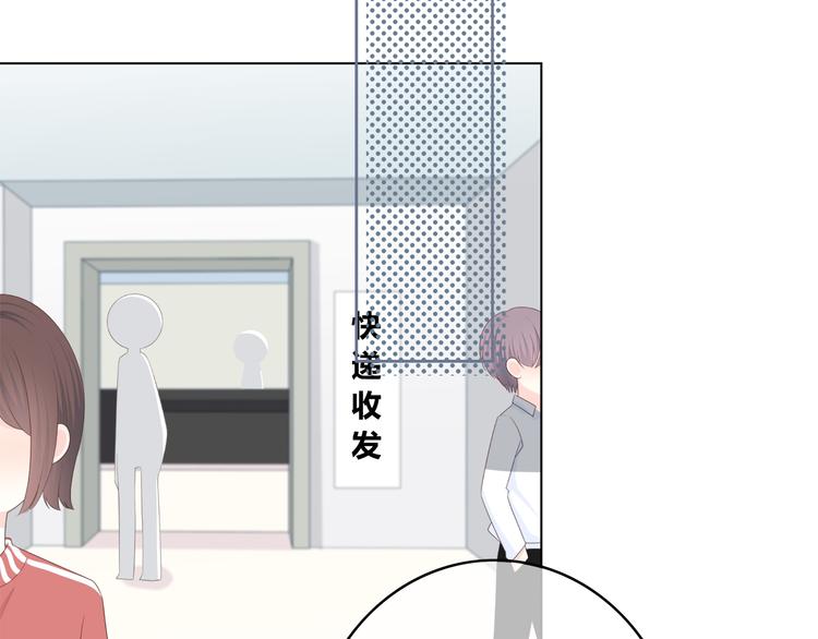 第173话 他的目光(1/3)-第181话