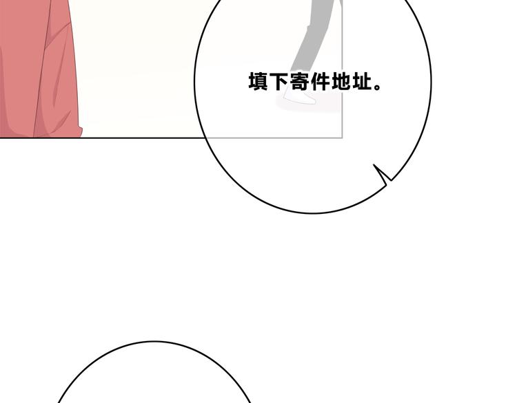 第173话 他的目光(1/3)-第181话