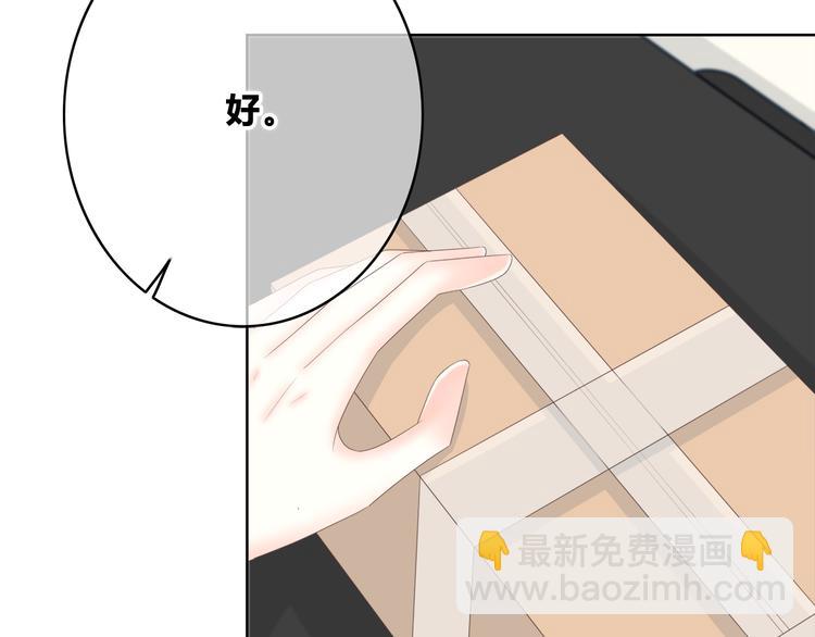 第173话 他的目光(1/3)-第181话