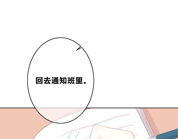 第173话 他的目光(1/3)-第181话