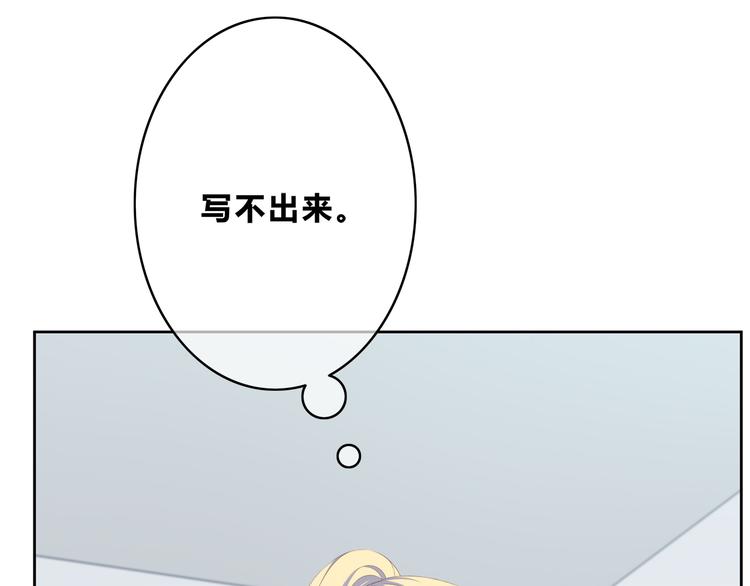 第173话 他的目光(1/3)-第181话