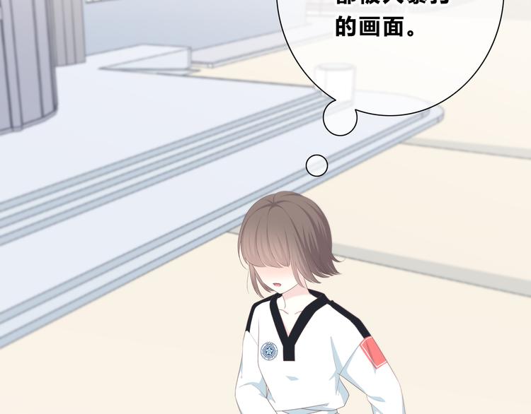 第175话 跆拳道(1/3)-第183话