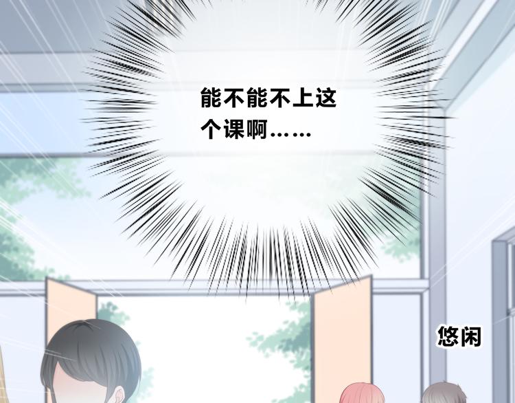 第175话 跆拳道(1/3)-第183话