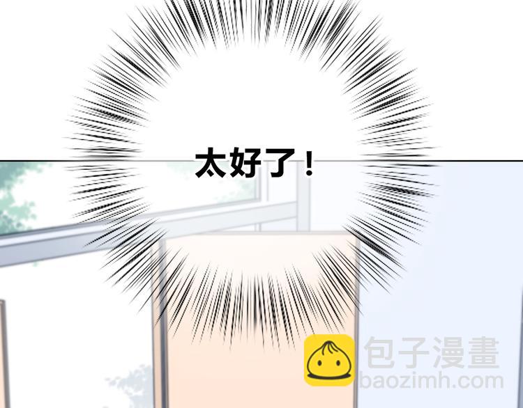 第175话 跆拳道(1/3)-第183话