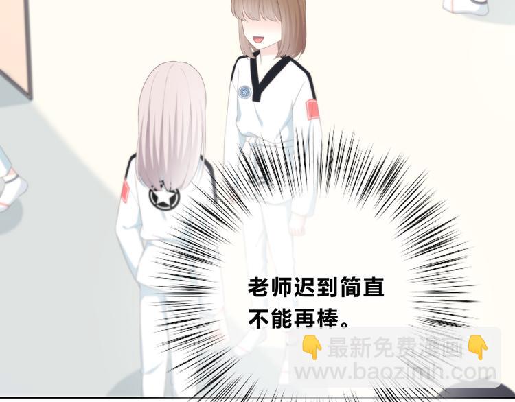 第175话 跆拳道(1/3)-第183话