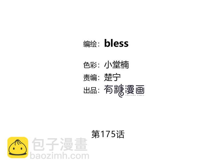 第175话 跆拳道(1/3)-第183话
