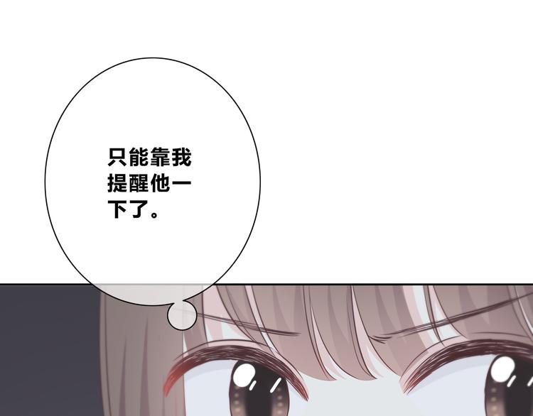 第177话 等待的时间(1/3)-第185话