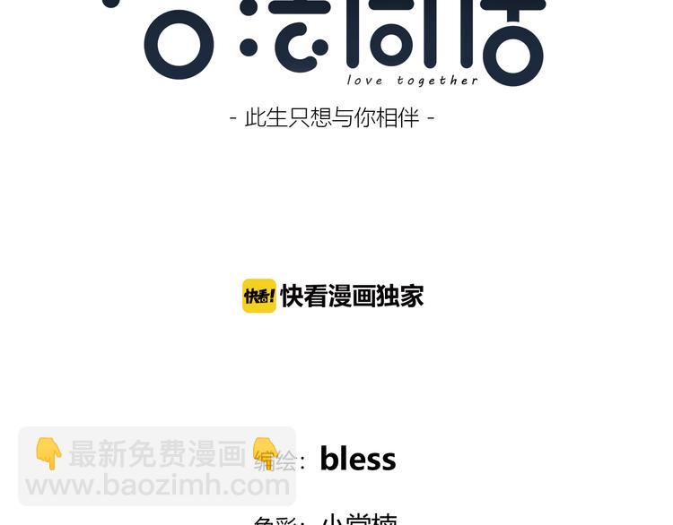 第177话 等待的时间(1/3)-第185话