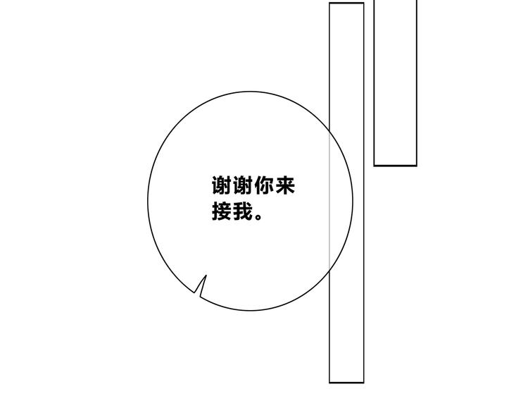 第179话 制造机会(1/2)-第187话