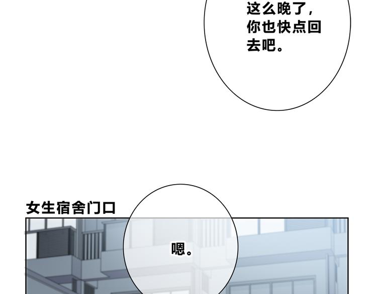 第179话 制造机会(1/2)-第187话