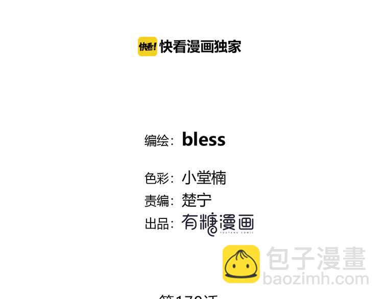 第179话 制造机会(1/2)-第187话