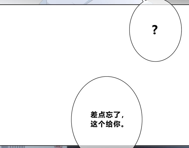 第179话 制造机会(1/2)-第187话