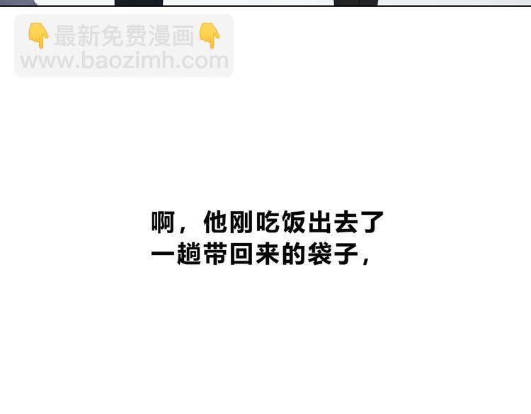 第179话 制造机会(1/2)-第187话