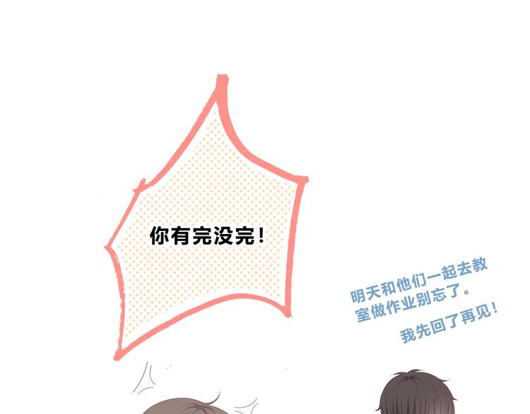 第179话 制造机会(1/2)-第187话