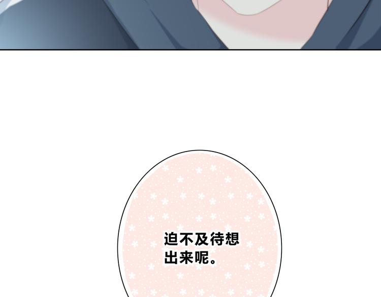 第179话 制造机会(1/2)-第187话