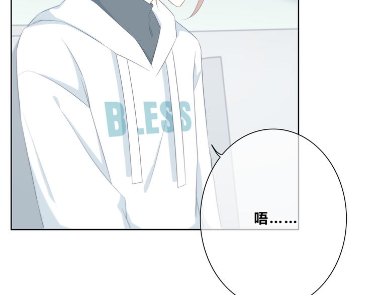 第181话 害羞的事(1/3)-第189话