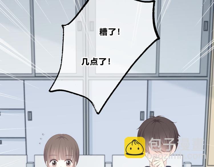 第181话 害羞的事(1/3)-第189话