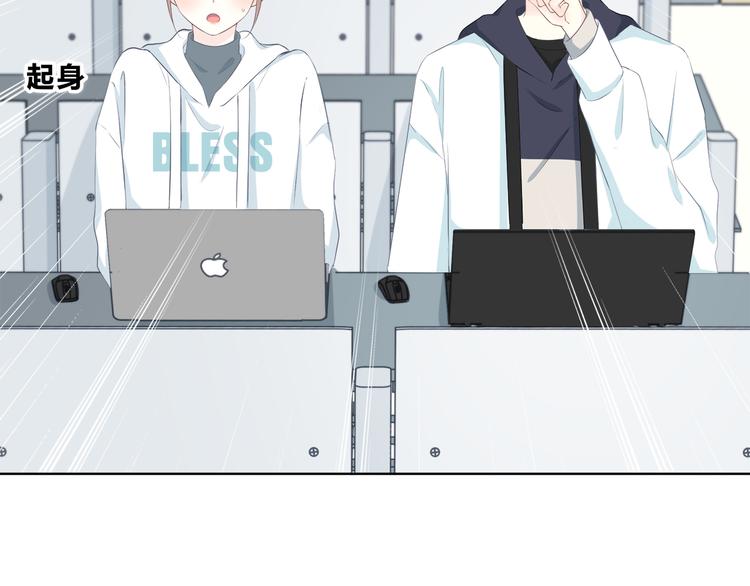 第181话 害羞的事(1/3)-第189话