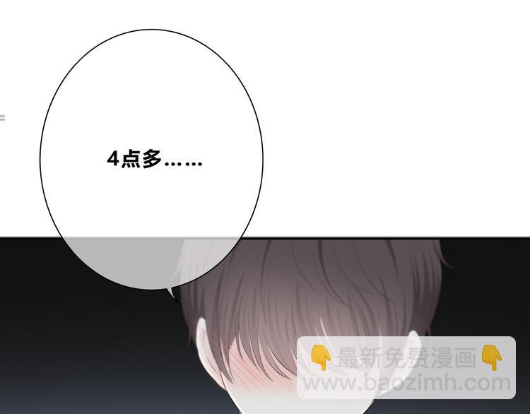 第181话 害羞的事(1/3)-第189话