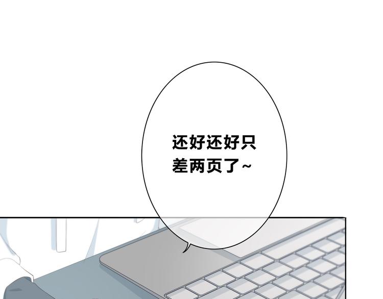 第181话 害羞的事(1/3)-第189话