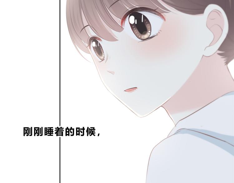 第181话 害羞的事(1/3)-第189话