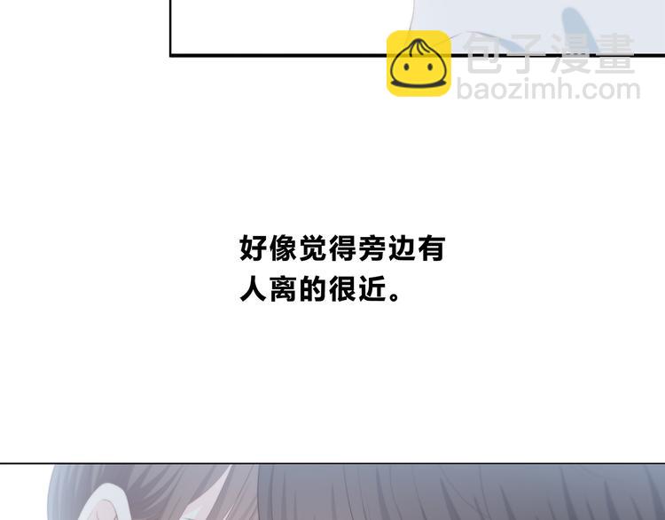 第181话 害羞的事(1/3)-第189话