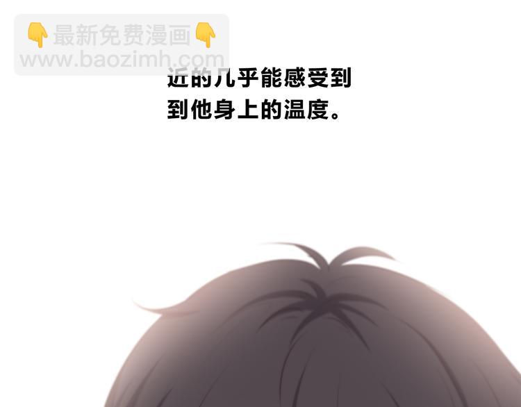 第181话 害羞的事(1/3)-第189话