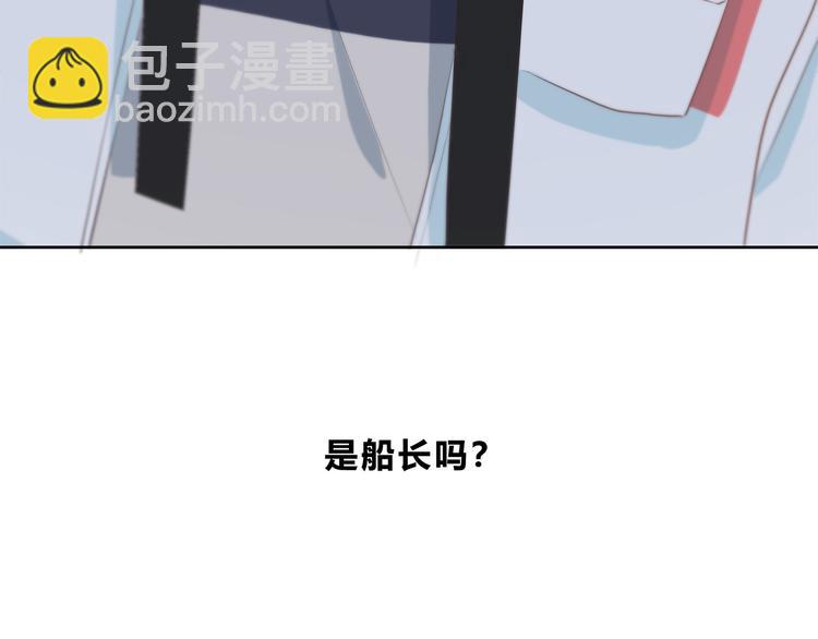 第181话 害羞的事(1/3)-第189话