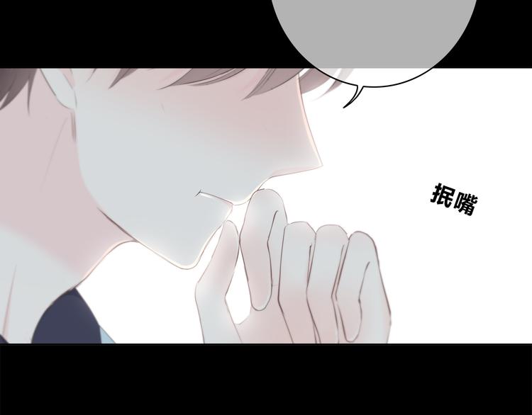 第181话 害羞的事(1/3)-第189话