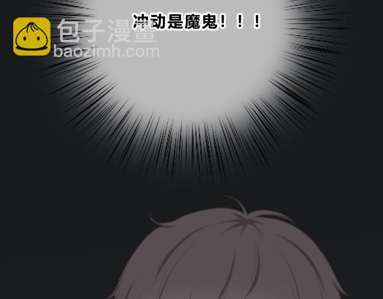 第181话 害羞的事(1/3)-第189话