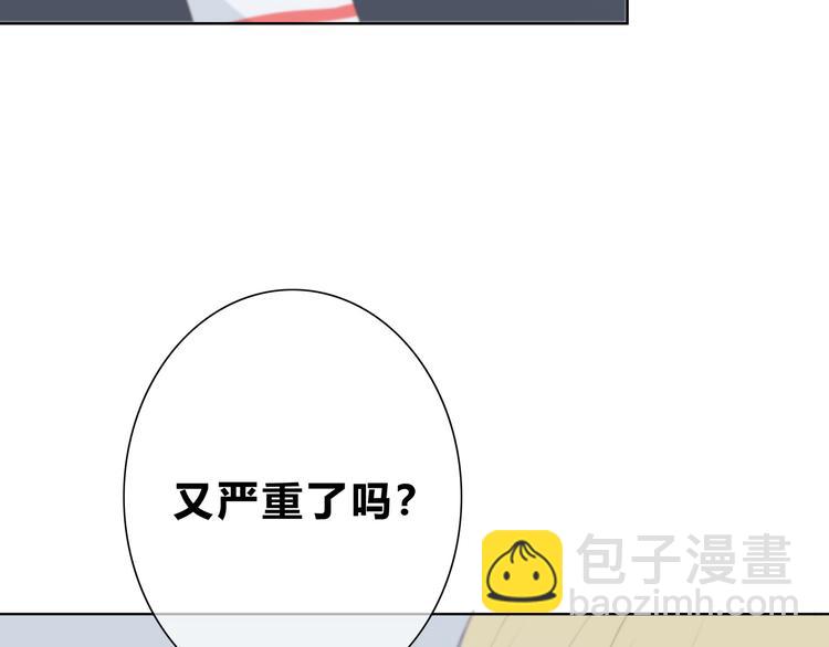 第183话 受伤的时候(1/2)-第191话