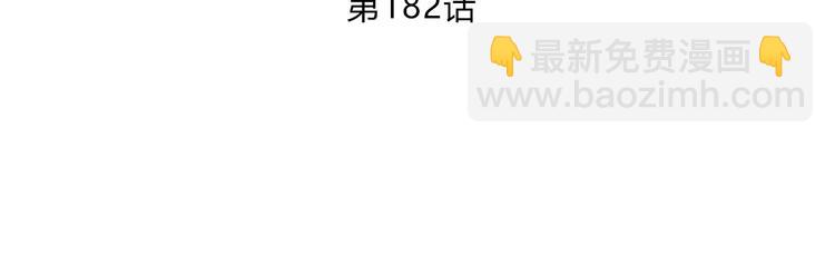 第183话 受伤的时候(1/2)-第191话
