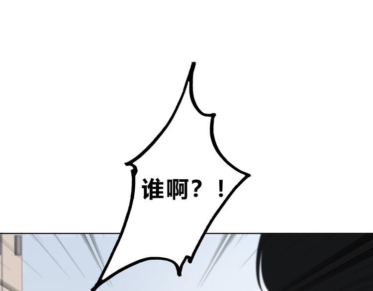 第183话 受伤的时候(1/2)-第191话