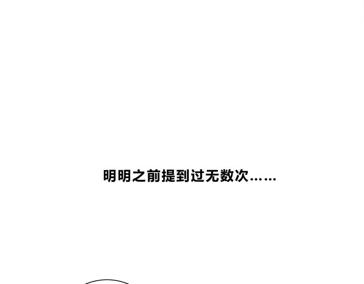 第185话 决定(1/3)-第193话