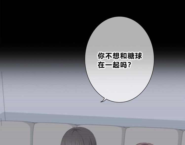 第185话 决定(1/3)-第193话