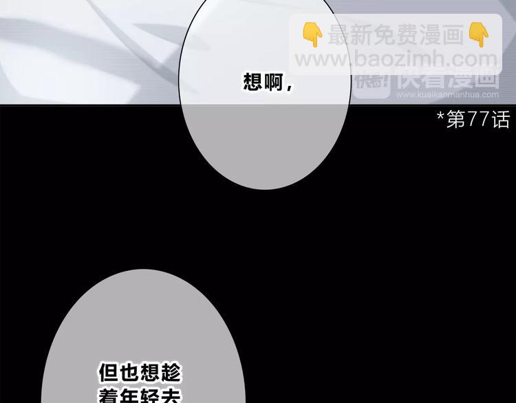 第185话 决定(1/3)-第193话