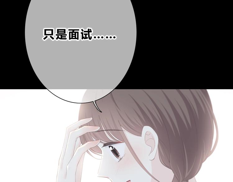 第188话 误机(1/3)-第197话