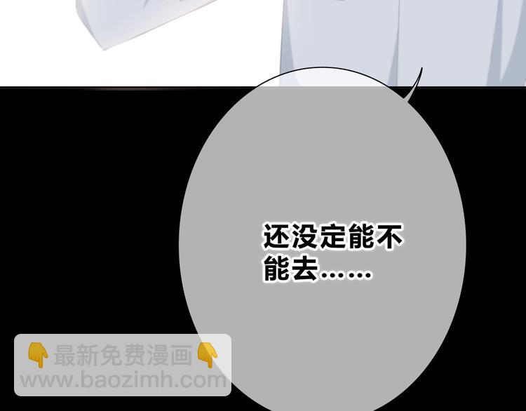 第188话 误机(1/3)-第197话