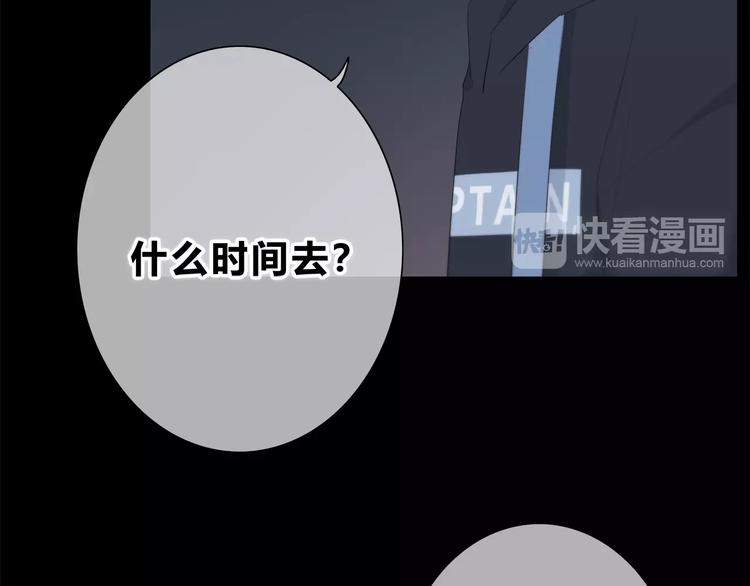 第188话 误机(1/3)-第197话