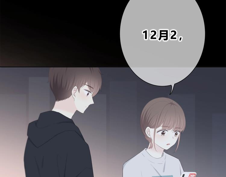 第188话 误机(1/3)-第197话