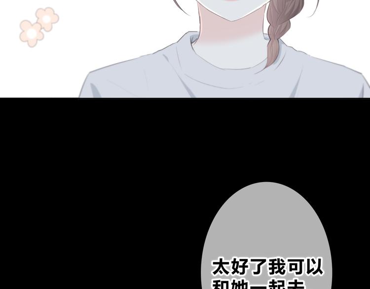第188话 误机(1/3)-第197话
