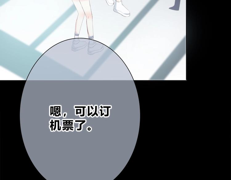 第188话 误机(1/3)-第197话