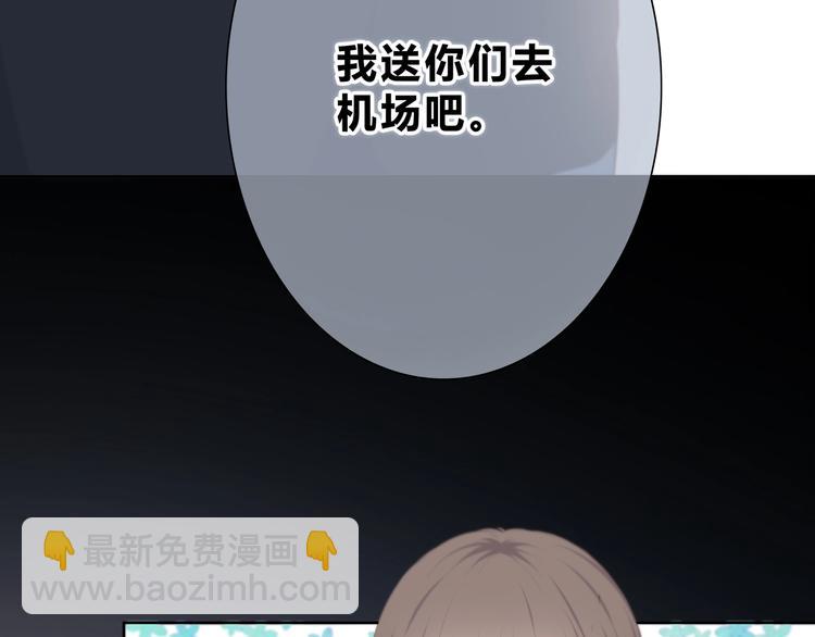 第188话 误机(1/3)-第197话