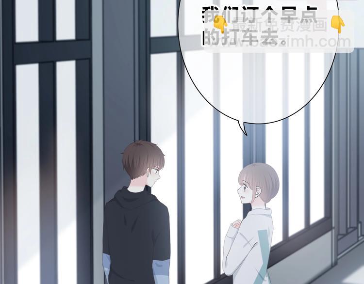 第188话 误机(1/3)-第197话