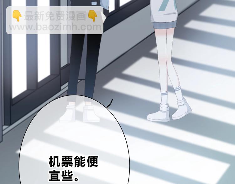 第188话 误机(1/3)-第197话