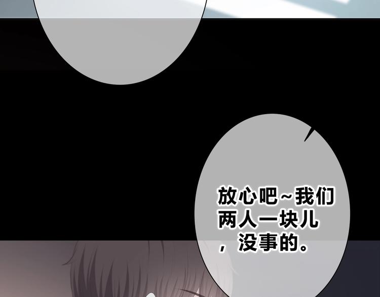 第188话 误机(1/3)-第197话