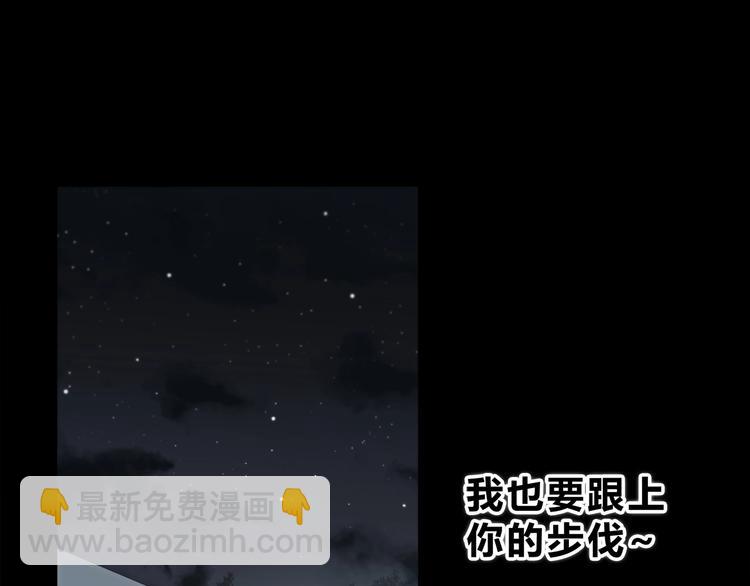 第188话 误机(1/3)-第197话