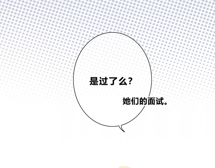 第190话 抉择(1/2)-第199话