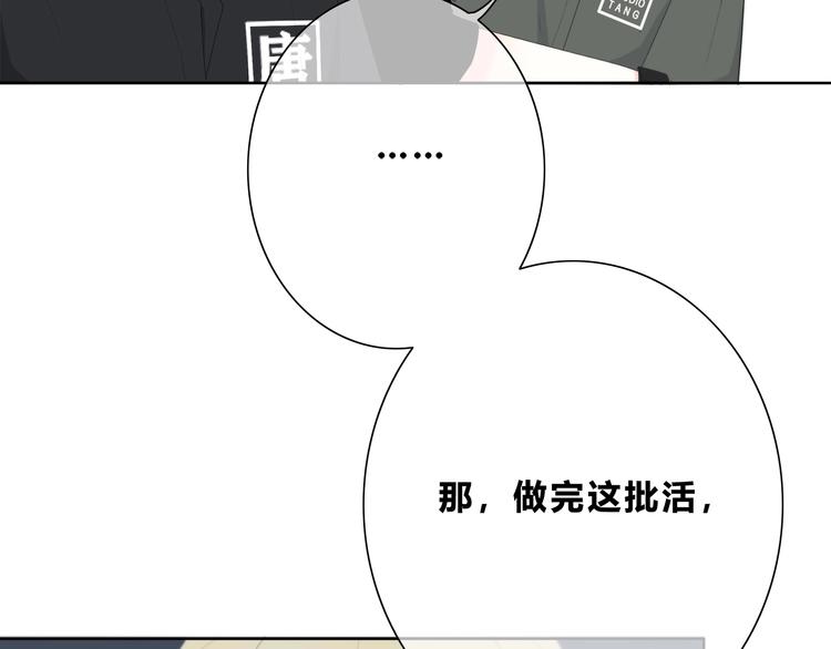 第190话 抉择(1/2)-第199话