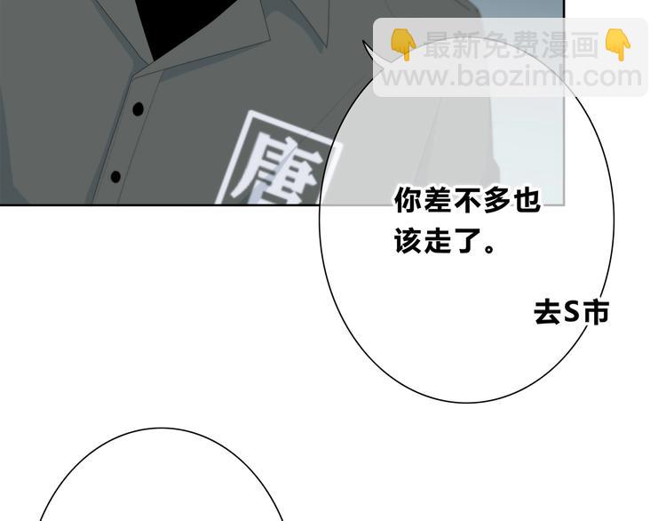 第190话 抉择(1/2)-第199话